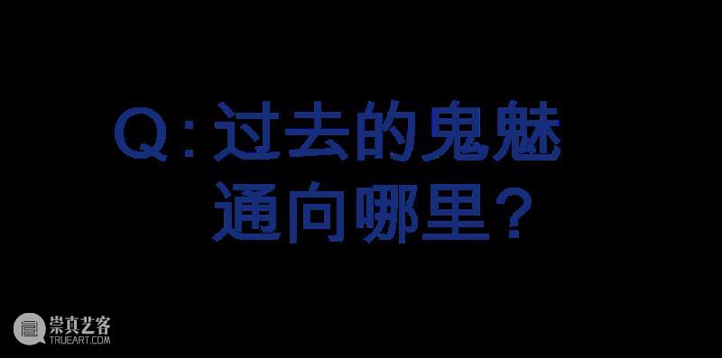 A4 yà|艺术实验室10组项目全名单发布啦! 视频资讯 A4am 艺术 项目 实验室 yà| 名单 yà 青年 群体 实验性 平台 崇真艺客